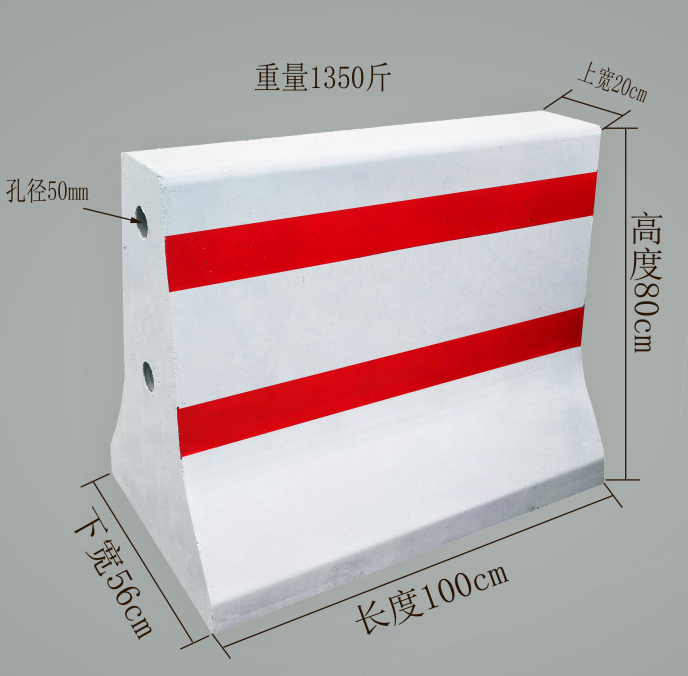邯郸高速公路水泥隔离墩